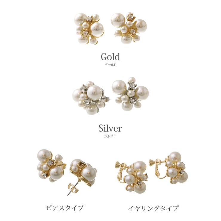 ピアス イヤリング パール | VINGTAINE | 詳細画像11 