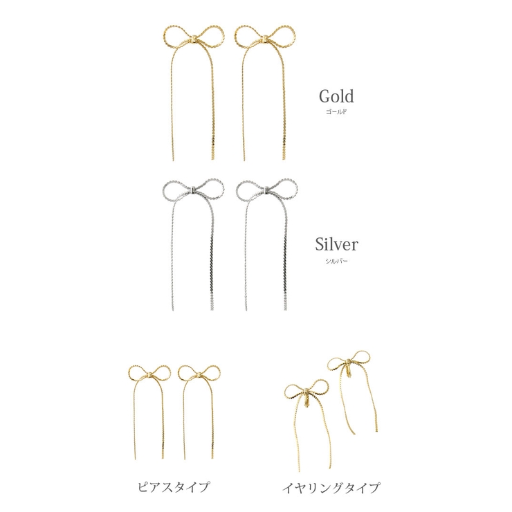 リボンロングチェーンピアス ピアス イヤリング | VINGTAINE | 詳細画像13 