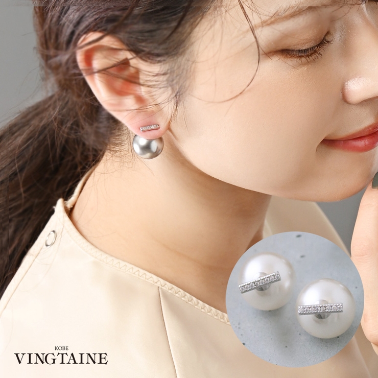 バックキャッチピアス パール キュービックジルコニア | VINGTAINE | 詳細画像1 