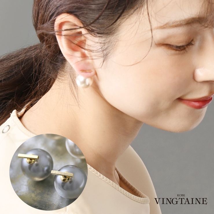 バックキャッチピアス パール メタルバー | VINGTAINE | 詳細画像1 