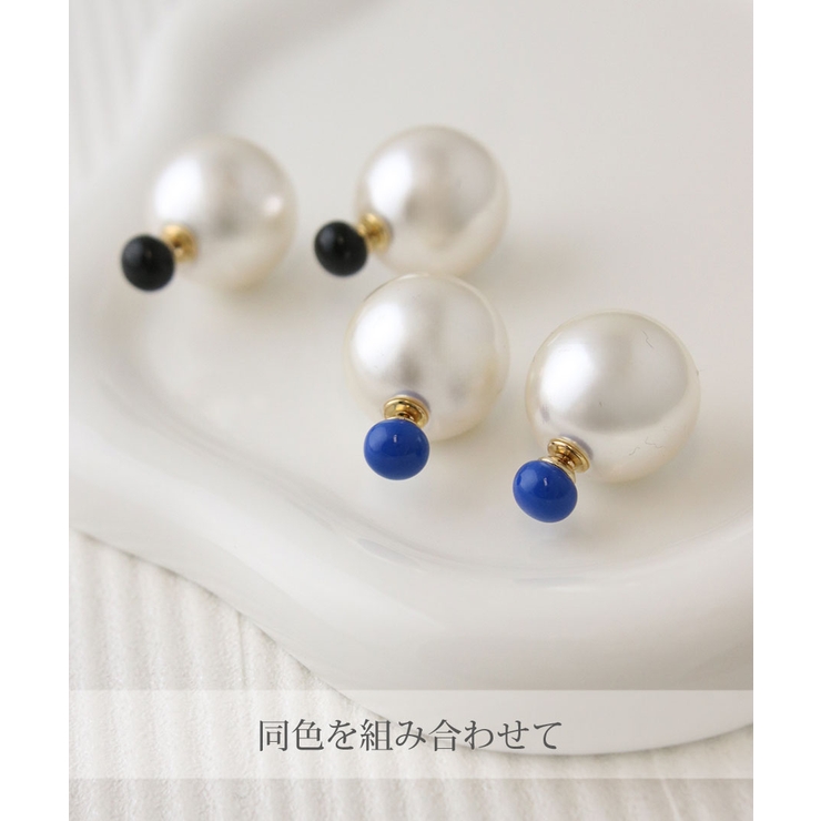 カラフル 2wayピアス パール | VINGTAINE | 詳細画像4 