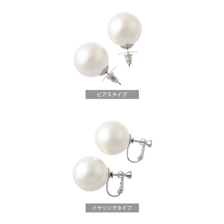 大粒パール ピアス イヤリング | VINGTAINE | 詳細画像13 
