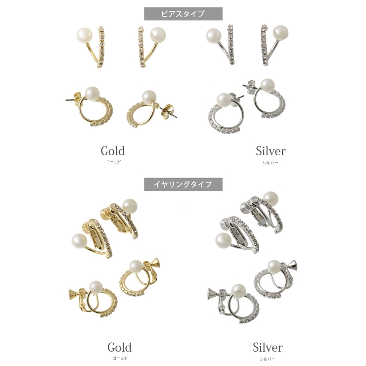 パール×ラインストーン ハーフフープピアス イヤリング | VINGTAINE | 詳細画像11 