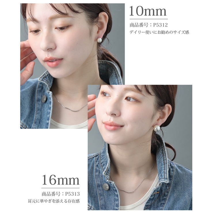 スター×パールピアス イヤリング 16mm | VINGTAINE | 詳細画像11 