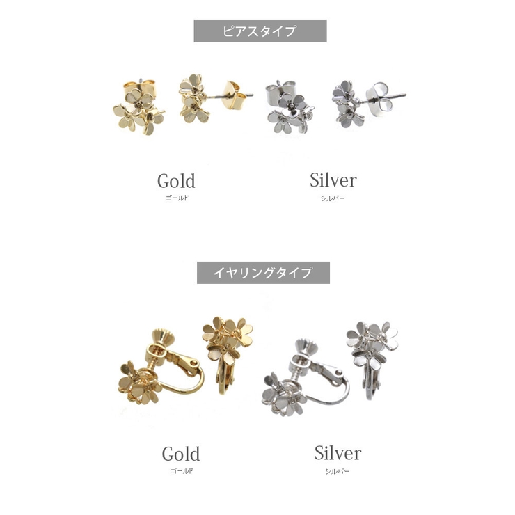 トリプルフラワーピアス お花 チタン | VINGTAINE | 詳細画像2 