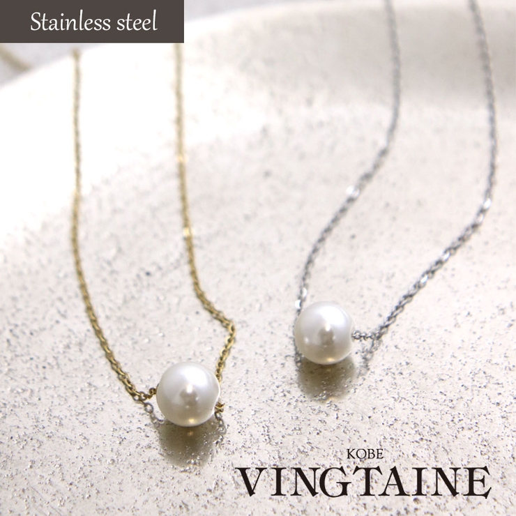 ネックレス 一粒パール チェーン | VINGTAINE | 詳細画像1 