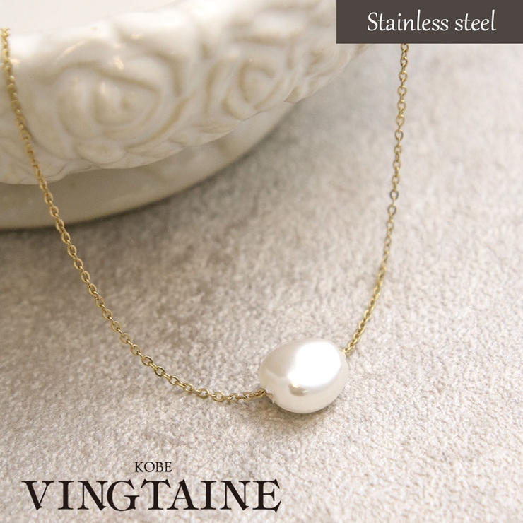 ネックレス バロックパール チェーン | VINGTAINE | 詳細画像1 
