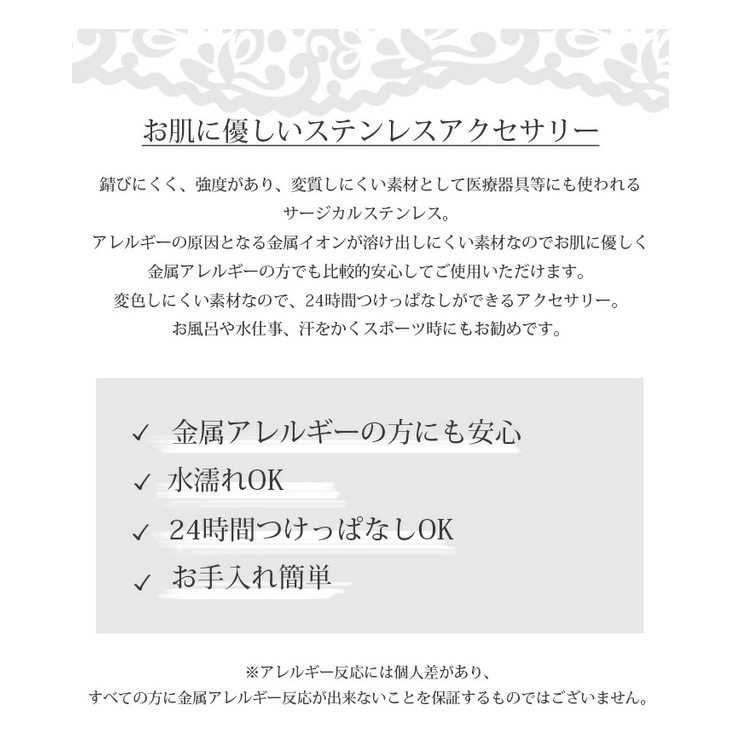 ネックレス ステンレス サージカルステンレス | VINGTAINE | 詳細画像8 