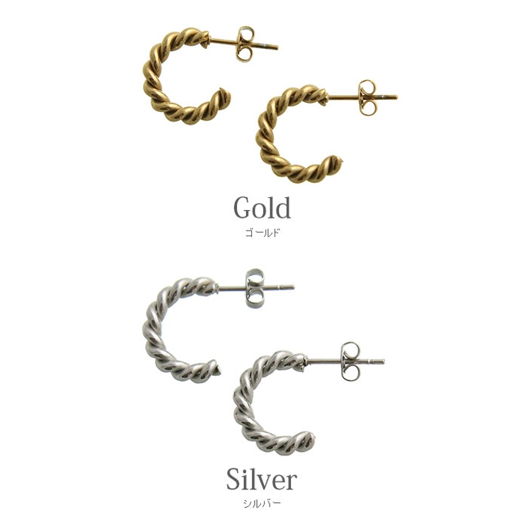 ピアス サージカルステンレス ひねり | VINGTAINE | 詳細画像2 