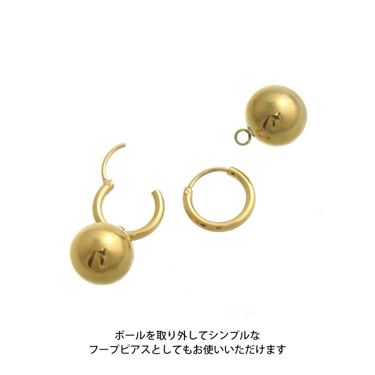 ピアス キャッチレス ボール | VINGTAINE | 詳細画像5 