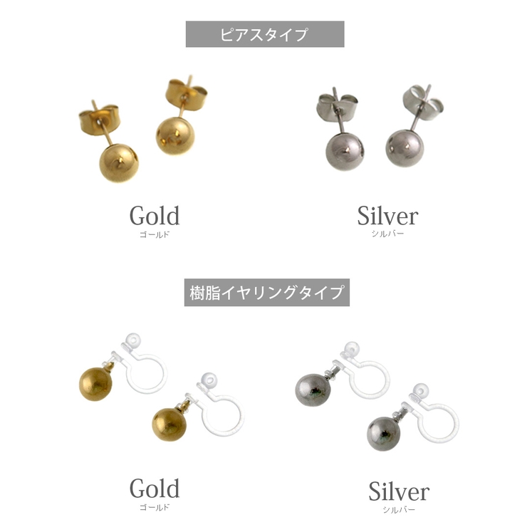ピアス 6mm 一粒 | VINGTAINE | 詳細画像14 
