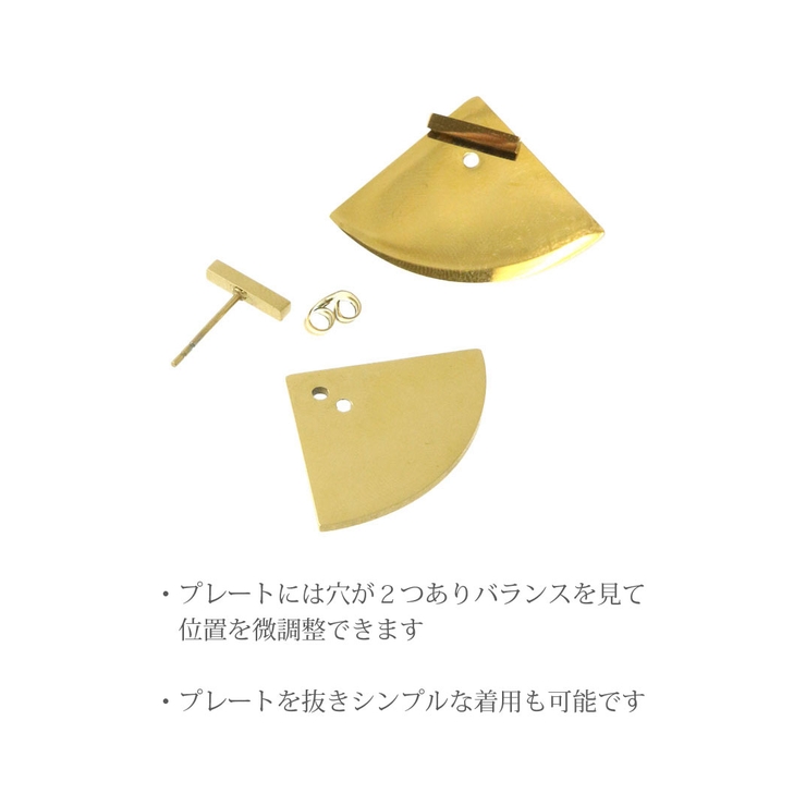 ピアス 扇型プレート ステンレスアクセ | VINGTAINE | 詳細画像11 