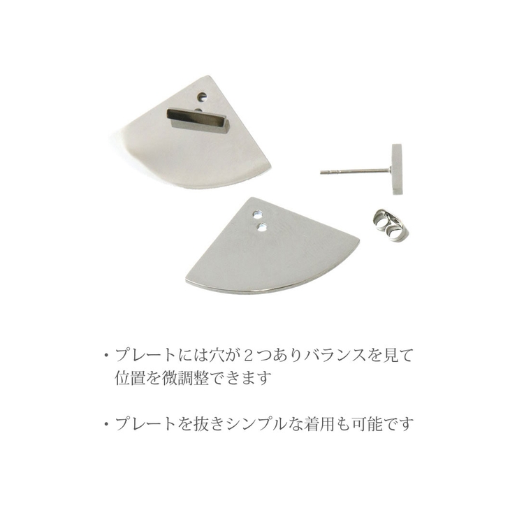 ピアス 扇型プレート ステンレスアクセ | VINGTAINE | 詳細画像12 