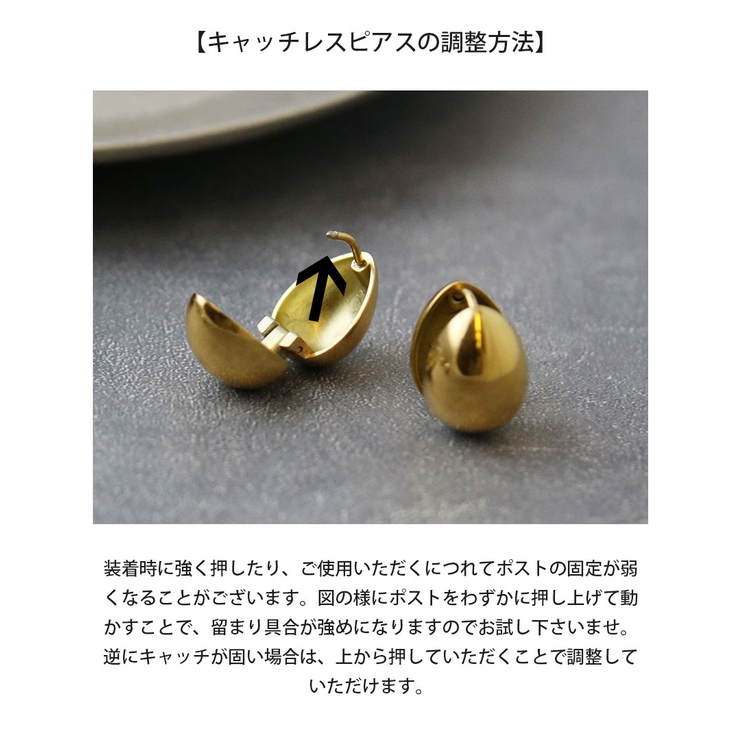 ステンレス しずく型 キャッチレスピアス | VINGTAINE | 詳細画像9 