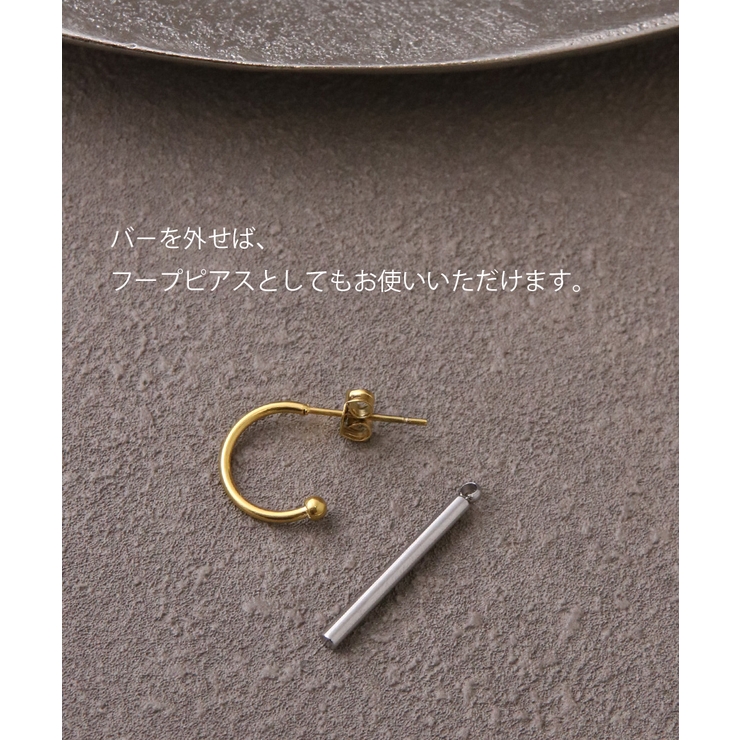 ステンレス ミックスカラー フープピアス | VINGTAINE | 詳細画像5 