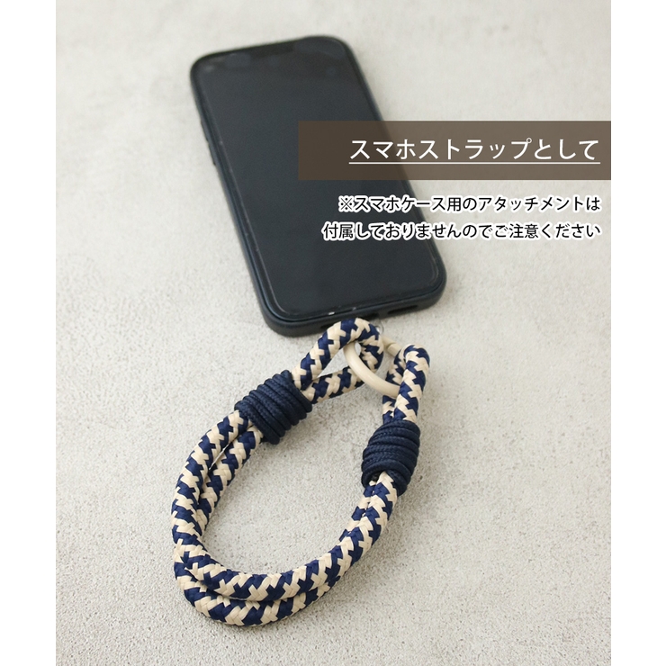 ストラップ チャーム キーホルダー[品番：VTNA0004933