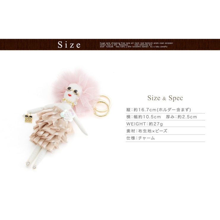 オシャレレディードールバッグチャーム 品番 Vi Vita Felice ヴィタフェリーチェ のレディースファッション通販 Shoplist ショップリスト