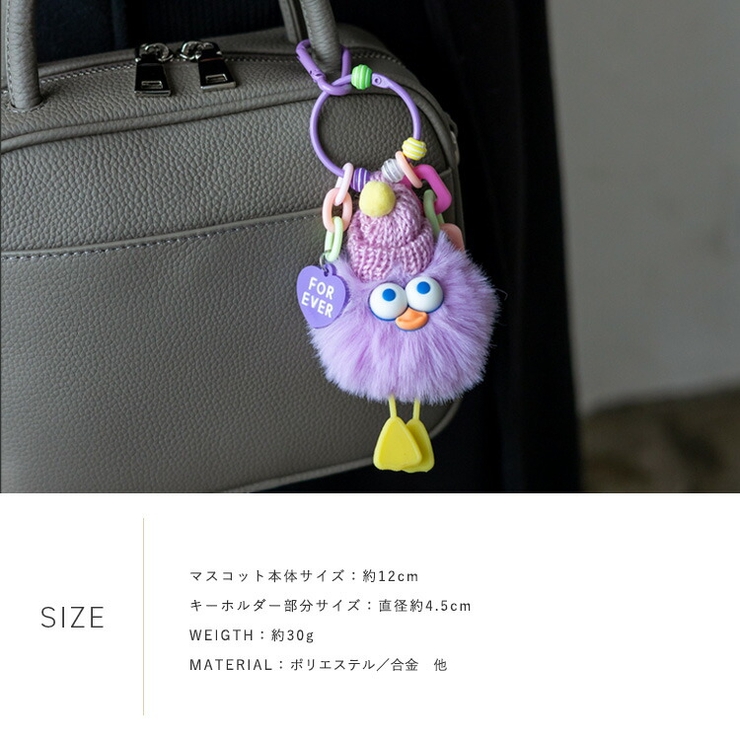 ファーモンスターバッグチャーム | Vita Felice | 詳細画像9 