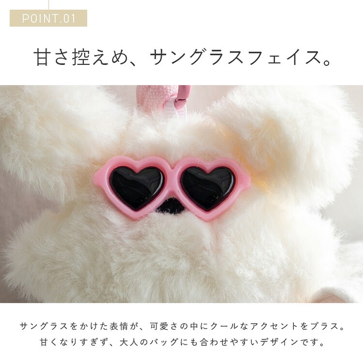 サングラスベアーぬいぐるみバッグチャーム | Vita Felice | 詳細画像4 