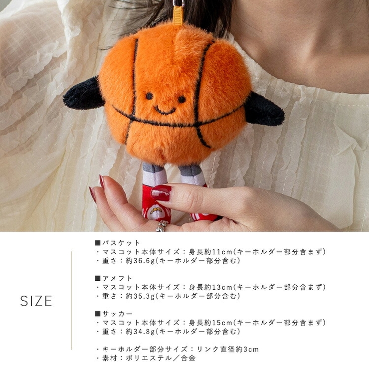 スポーツマスコットバッグチャーム | Vita Felice | 詳細画像9 