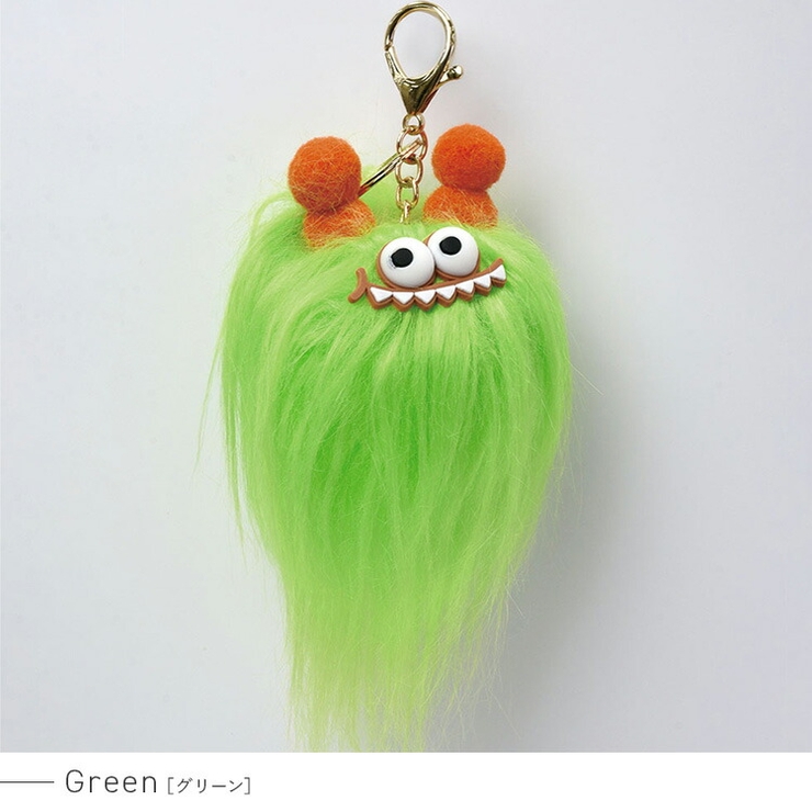 グリーン | ロングヘア―モンスターバッグチャーム | Vita Felice