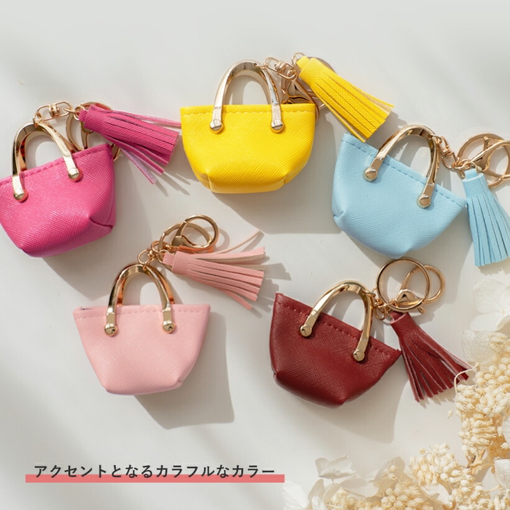 【フォロー割・同梱】 本革　ミニバッグチャーム　3点 bag100511424.jpg