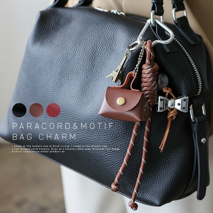 パラコード＆モチーフバッグチャーム | Vita Felice | 詳細画像1 
