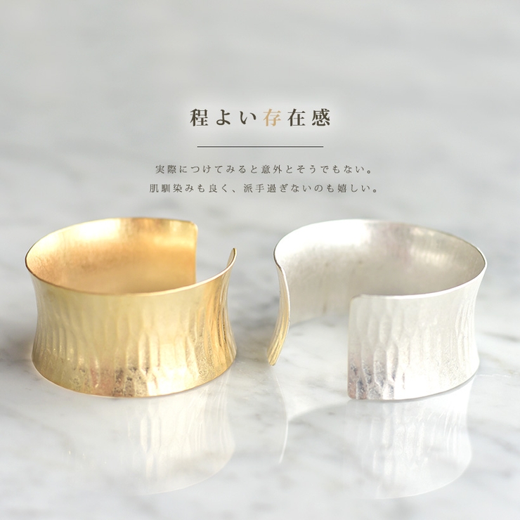 叩き加工ワイドバングルレディースブレスレットメタルジュエリーアクセサリープレゼント《ゴールド/シルバー》結婚式二次会パーティーladiesbracelet/banglevkoa-b375