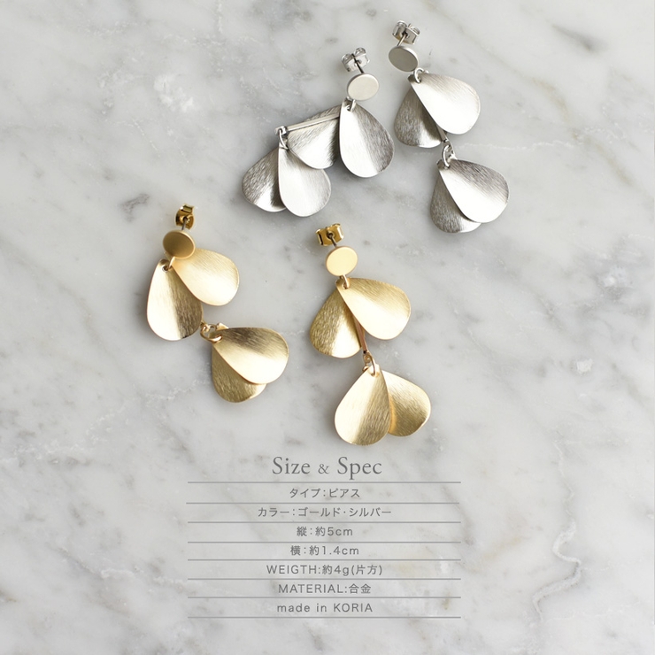 【期間限定送料無料】 リーフチェーンピアス[品番：VI000001067]｜Vita Felice（ヴィタ ピアス