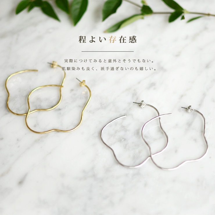ウェーブラインピアスレディースピアス【SALE/42%OFF】ジュエリーアクセサリープレゼントマット大きいサイズアンティークヴィンテージ風カーブフックピアス《ゴールド/シルバー》キャッチ付きpiercevkoa-p439【送料無料/メール便】