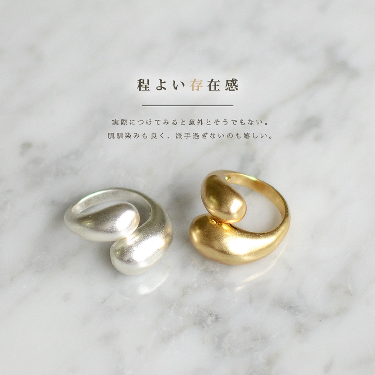 ドロップリングレディース指輪【SALE/45%OFF】丸いデザインジュエリーアクセサリープレゼントアンティークヴィンテージ風《ゴールド/シルバー/16号》サイズ調整ringvkoa-r433【送料無料/メール便】