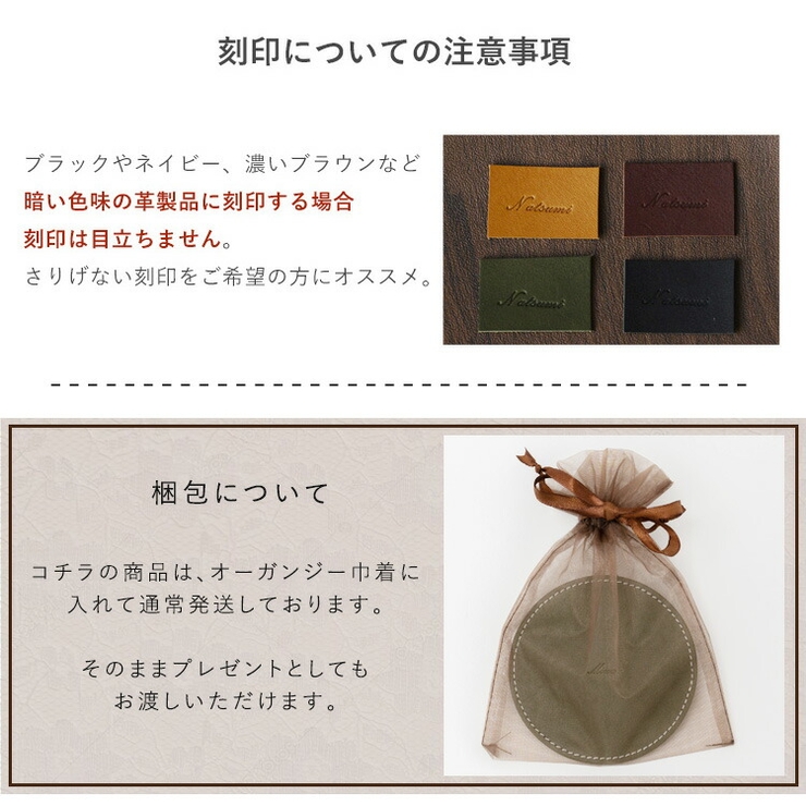Release BLISS レザー　コースター　真鍮 nc3740-tmb.jpg