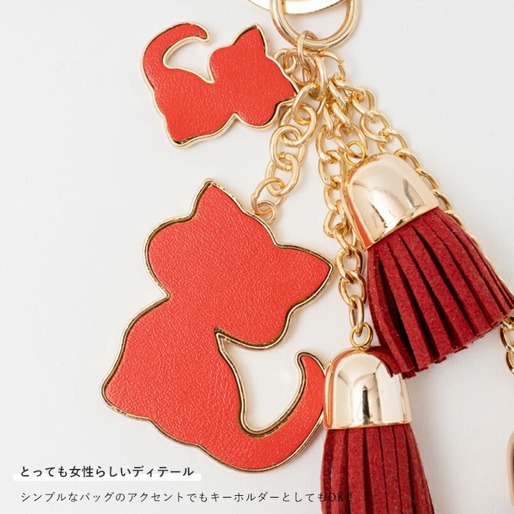 ネコモチーフバッグチャーム | Vita Felice | 詳細画像5 