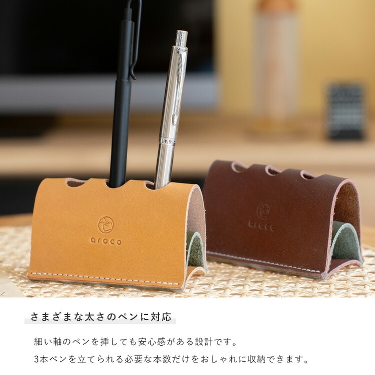 日本製】本革レザーペンスタンド[品番：VI000007084]｜Vita Felice