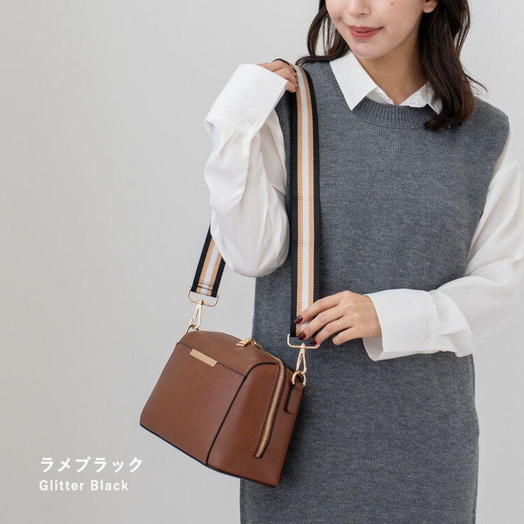 ラメブラック | ショルダーベルト（ストライプデザイン） | Vita Felice