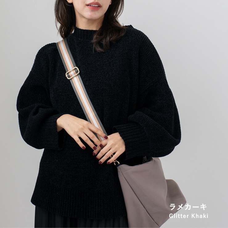 ラメカーキ | ショルダーベルト（ストライプデザイン） | Vita Felice