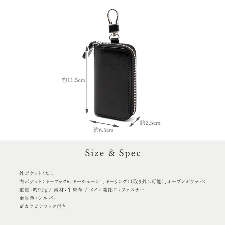 牛革キーケース【Depral/デプラル】 | Vita Felice | 詳細画像18 