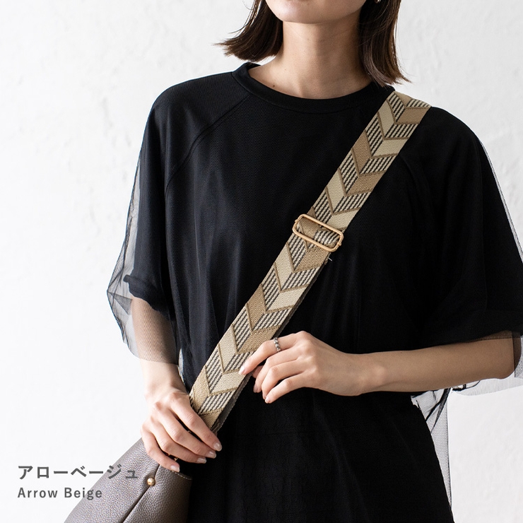 アローベージュ