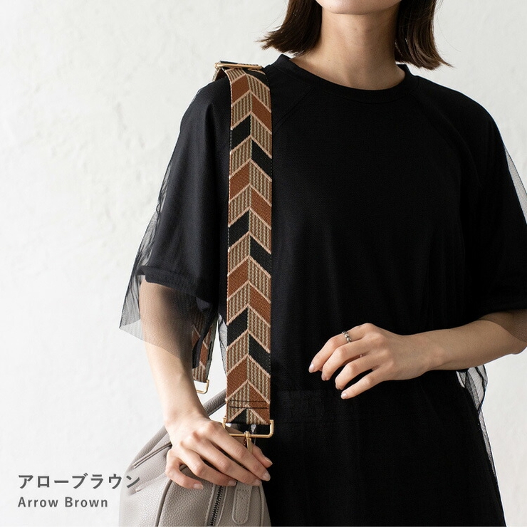 アローブラウン