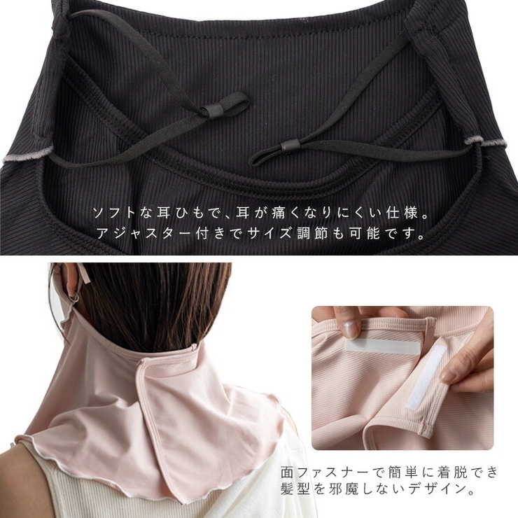 UVカット フェイス＆ネックカバー | Vita Felice | 詳細画像6 