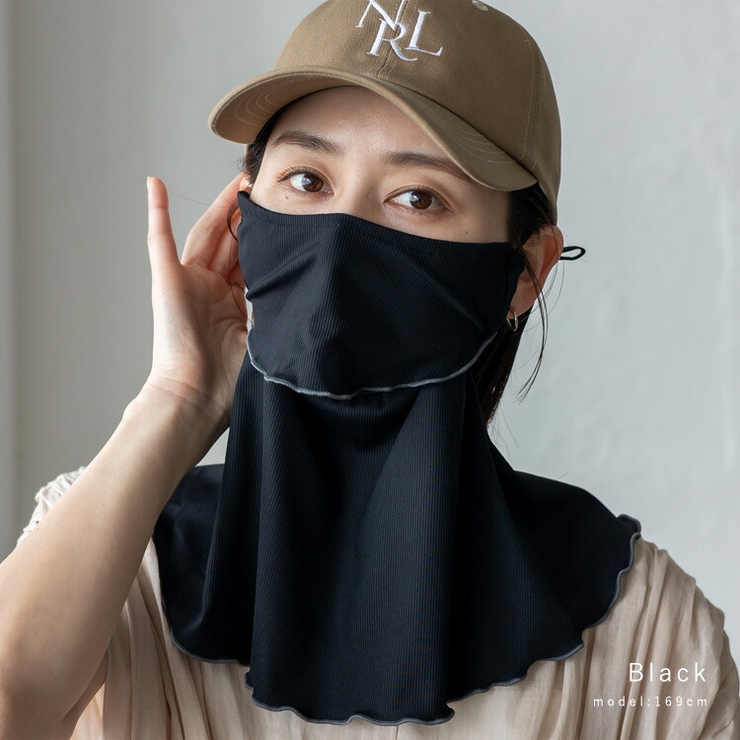 ブラック | UVカット フェイス＆ネックカバー | Vita Felice