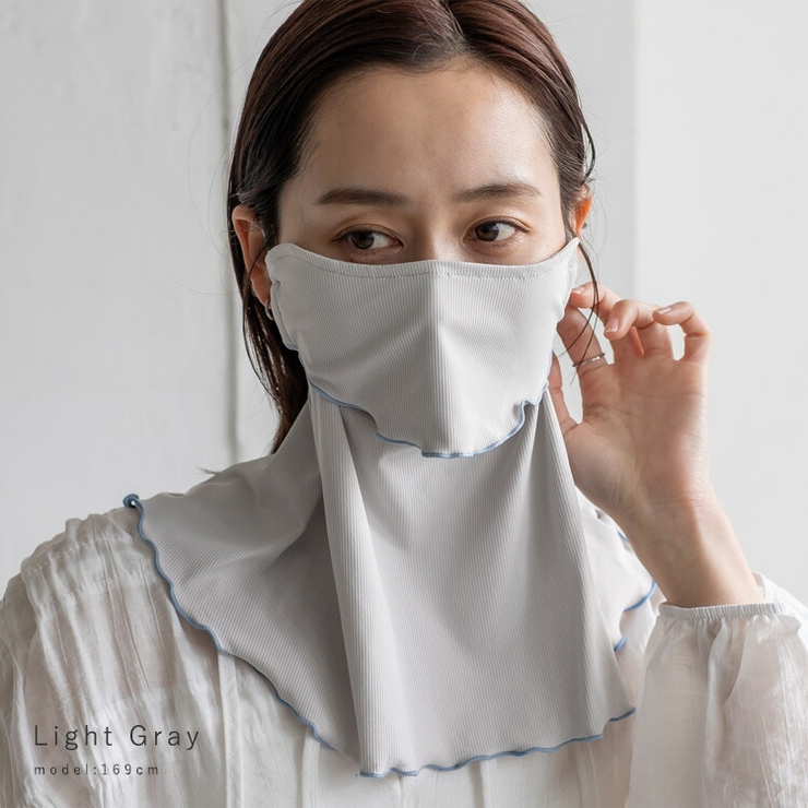 ライトグレー | UVカット フェイス＆ネックカバー | Vita Felice