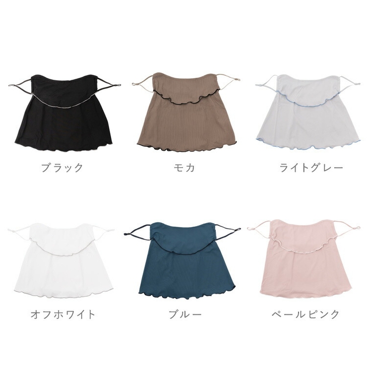 UVカット フェイス＆ネックカバー | Vita Felice | 詳細画像13 