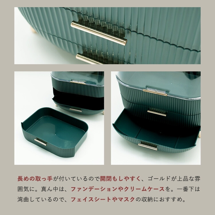 クラシックメイクボックス（3段式／3スペース） | Vita Felice | 詳細画像8 