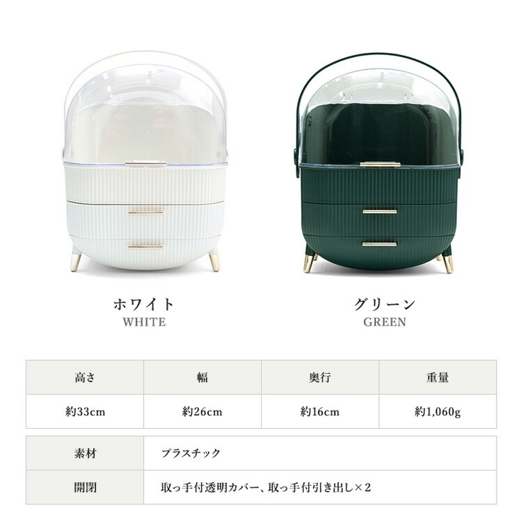 クラシックメイクボックス（3段式／3スペース） | Vita Felice | 詳細画像14 