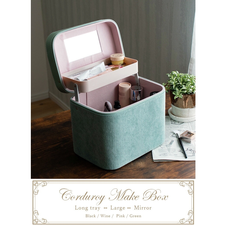 コーデュロイメイクボックス（ワイドトレイ） | Vita Felice | 詳細画像2 
