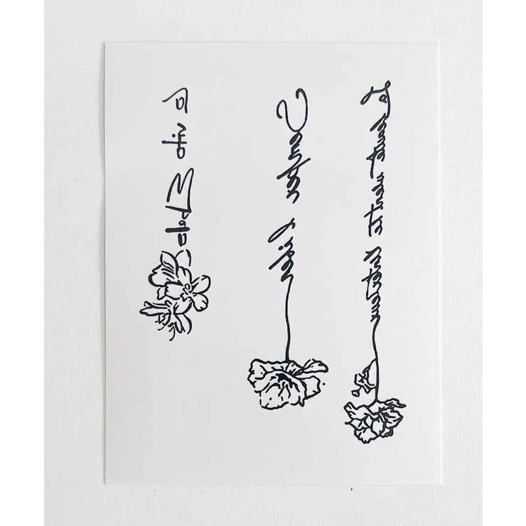 セットタトゥーシールA | WEGO【WOMEN】 | 詳細画像17 