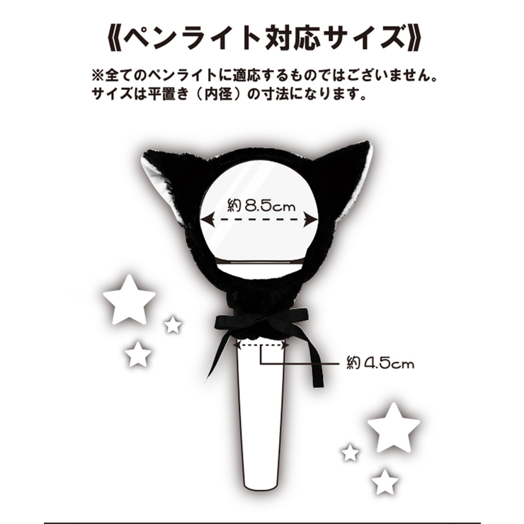 アニマルペンライトカバー | WEGO【WOMEN】 | 詳細画像19 