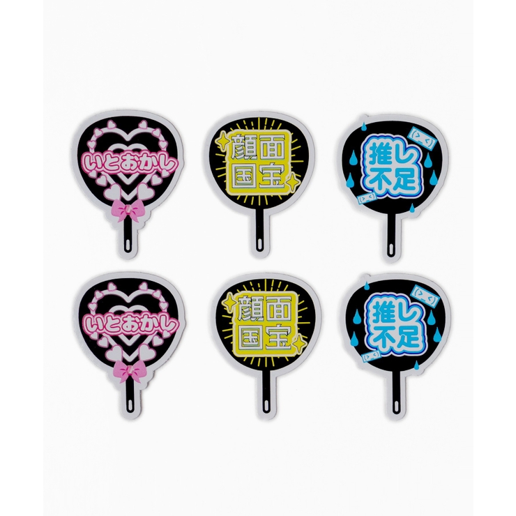 推し文字 推しパーツ オーダーパーツ ひらがな うちわ文字 トレカ 推し事 推しうちわ文字ステッカー[品番：WG010093224]｜WEGO【WOMEN