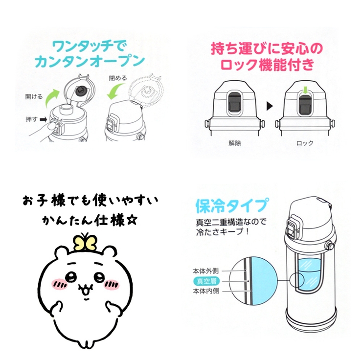 マロマロ5319
